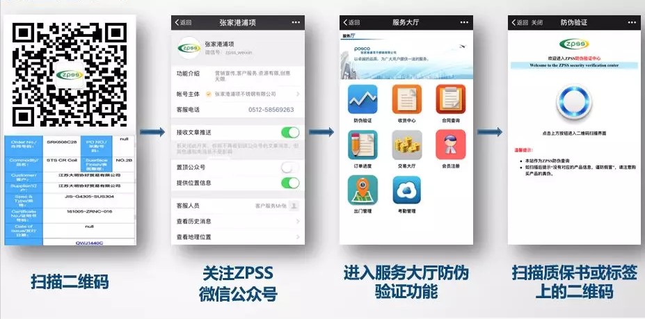 2024年澳网门票官方网站2