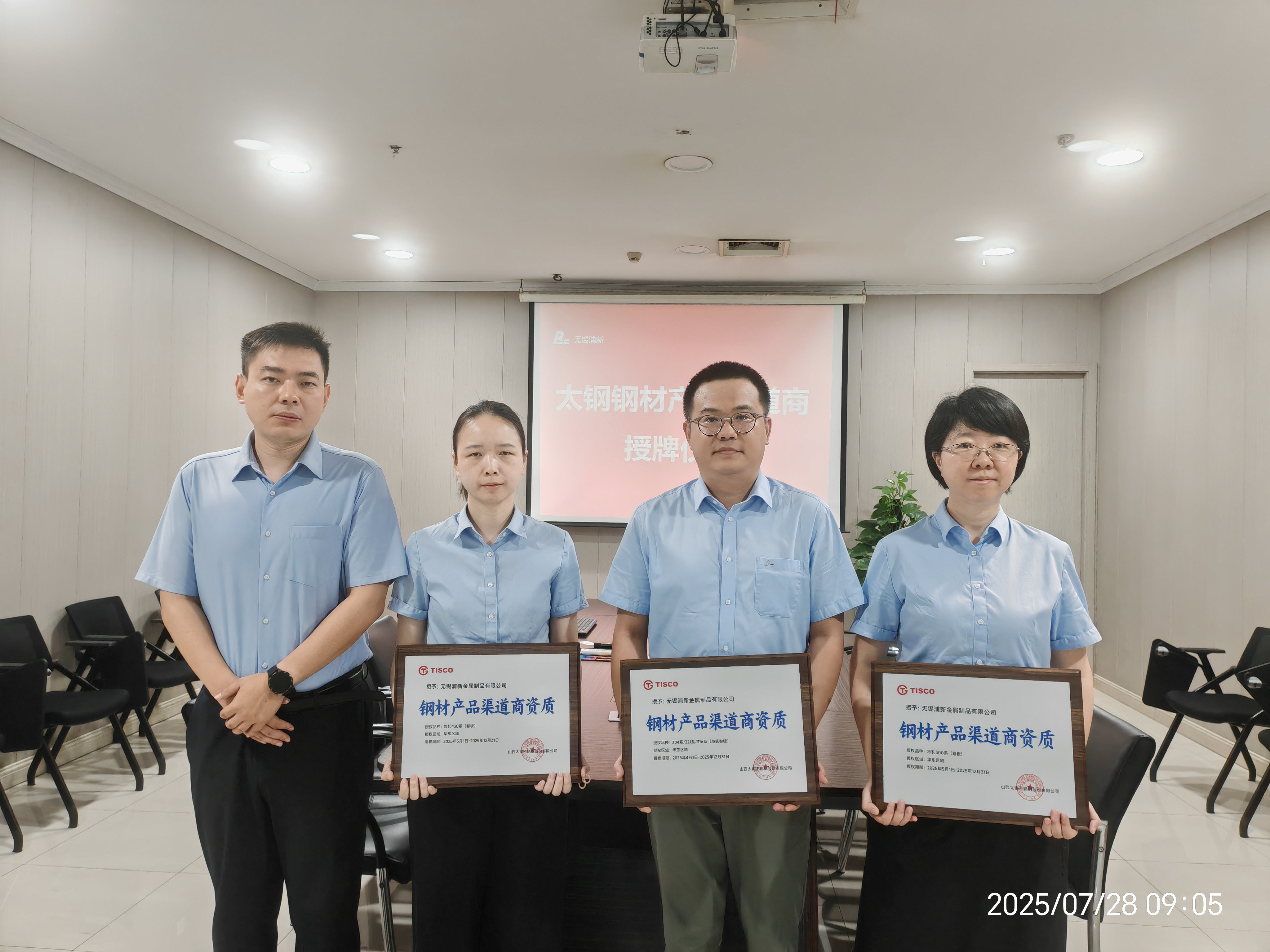 2024年澳网门票官方网站2