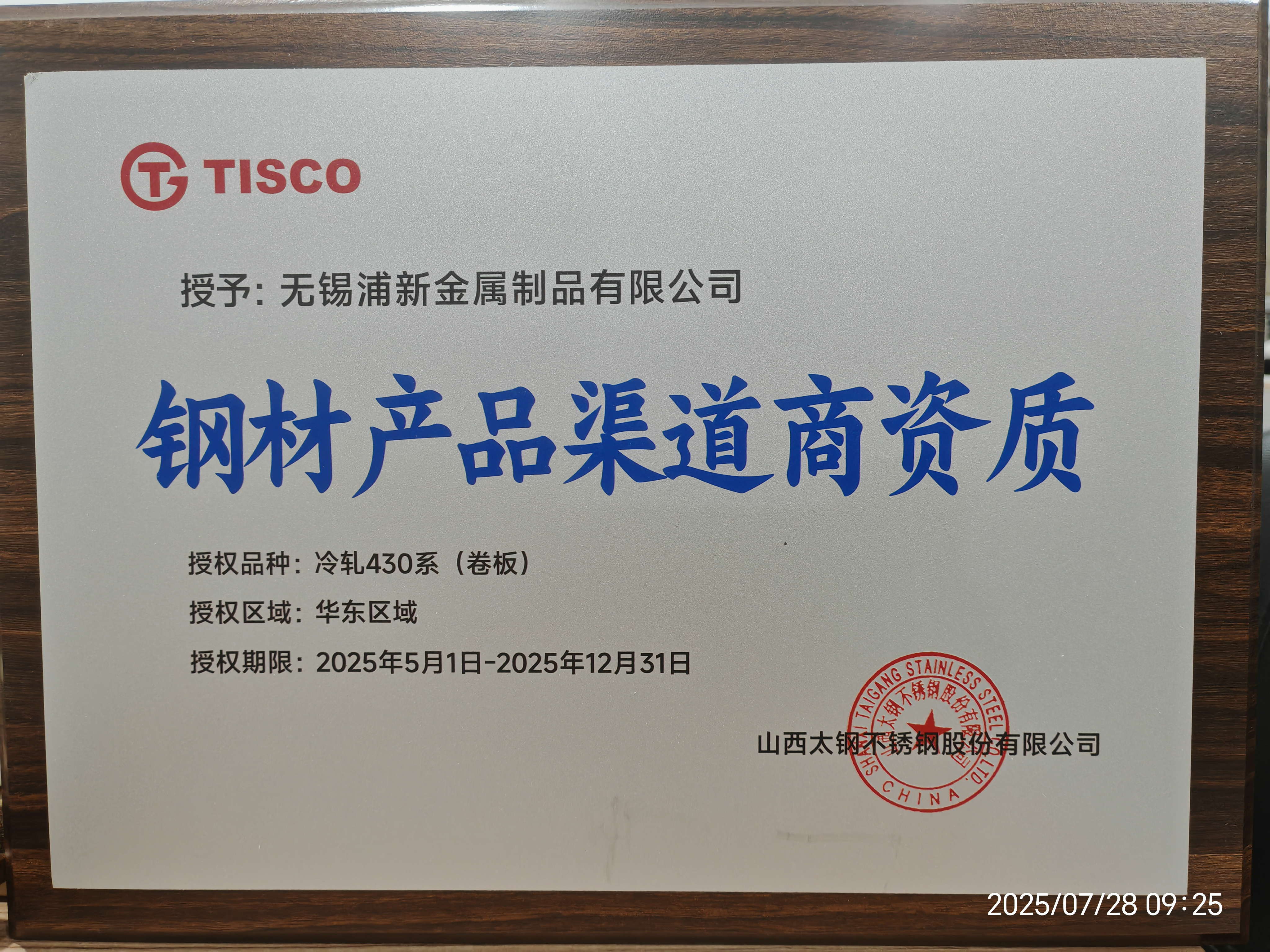 2024年澳网门票官方网站2