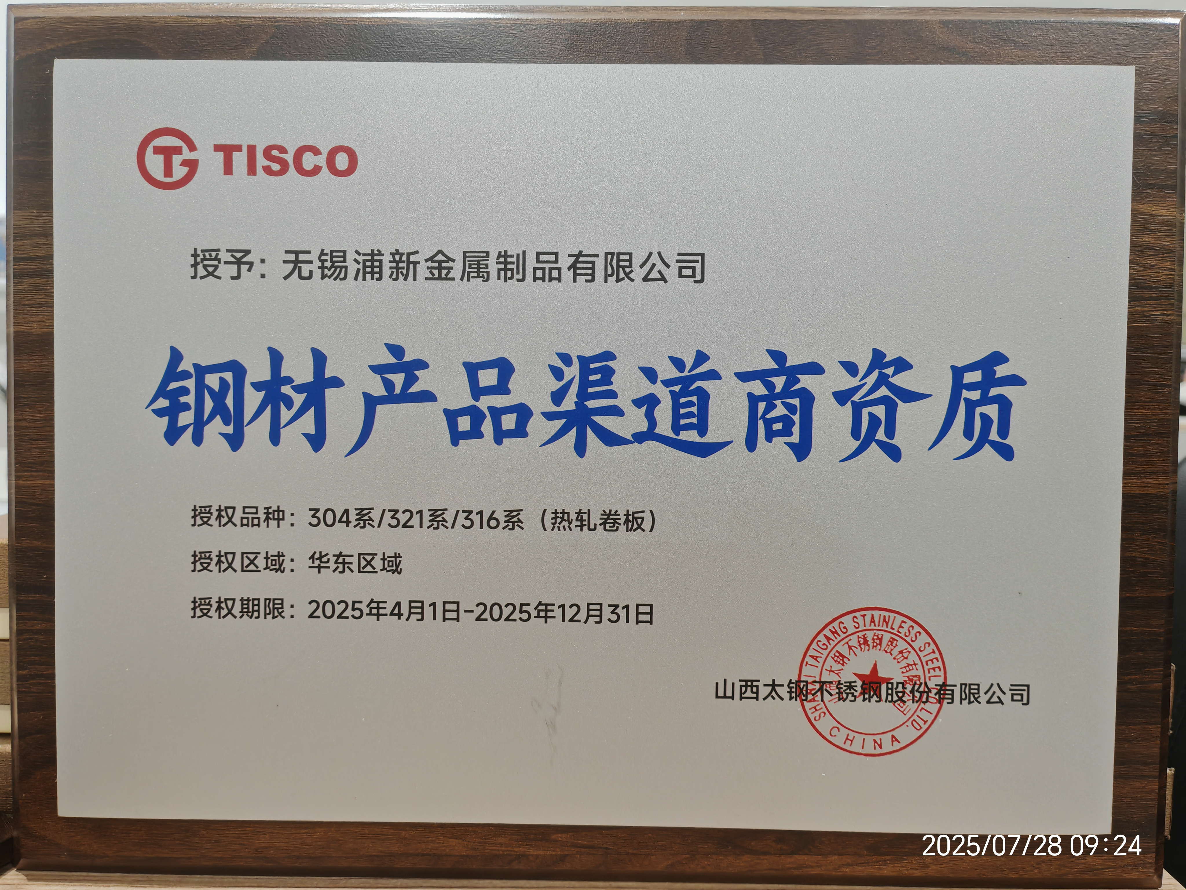 2024年澳网门票官方网站2