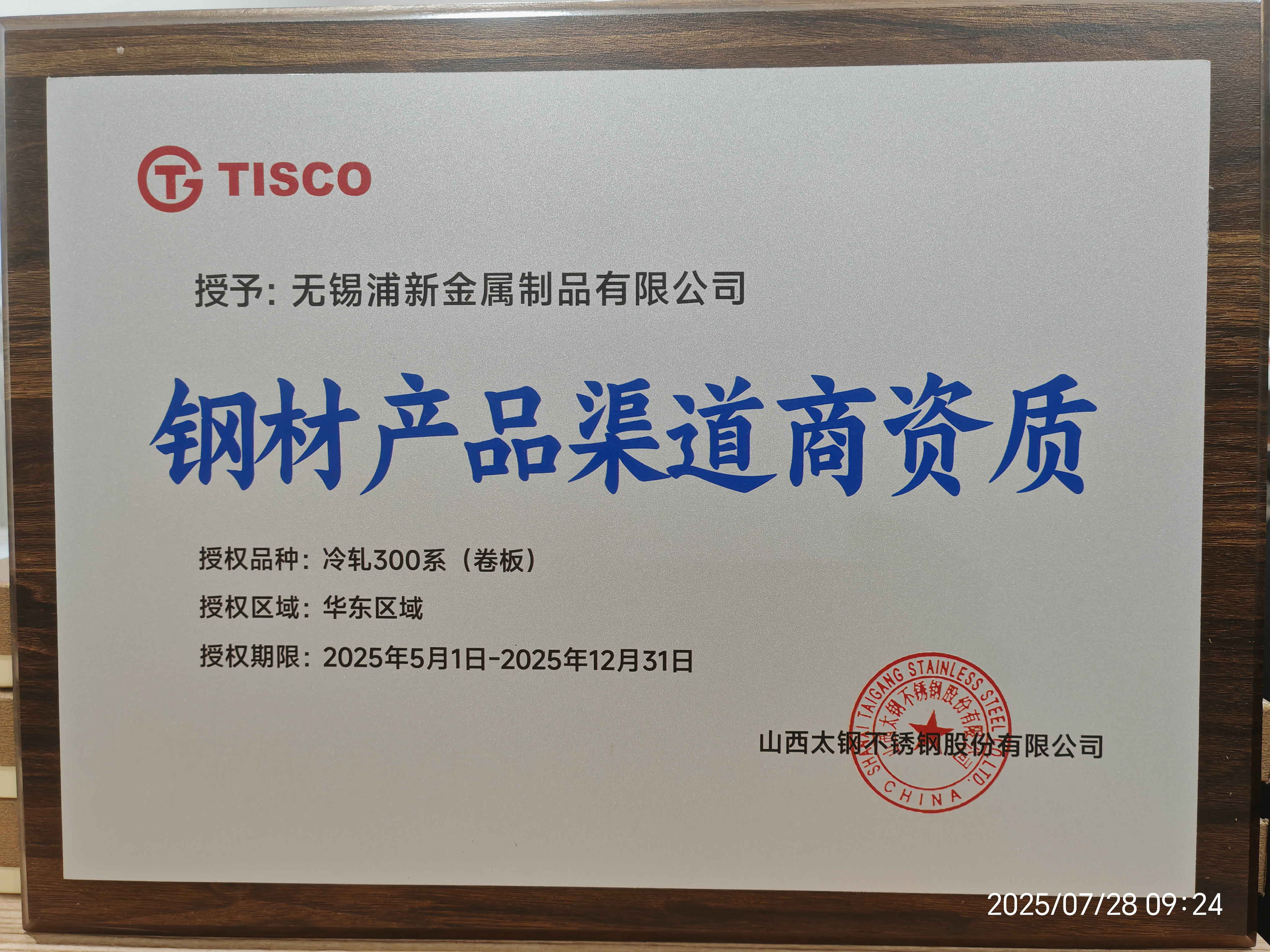 2024年澳网门票官方网站2