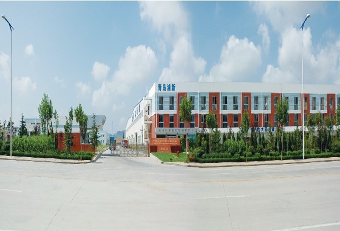 青岛浦新加工配送中心