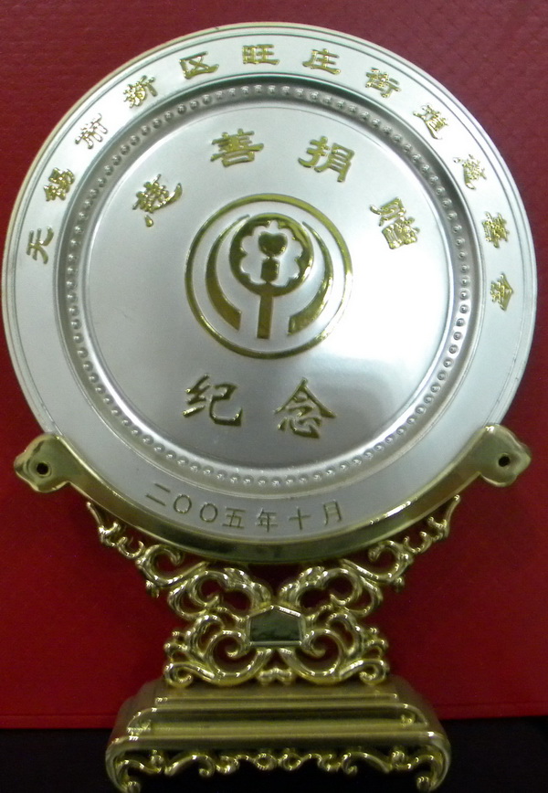 2024年澳网门票官方网站2