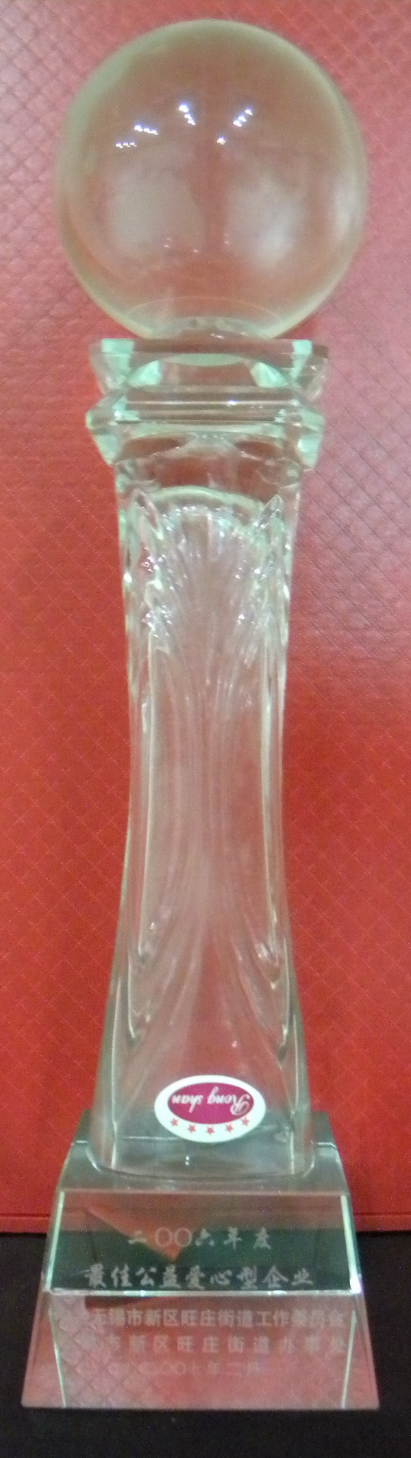 2024年澳网门票官方网站2