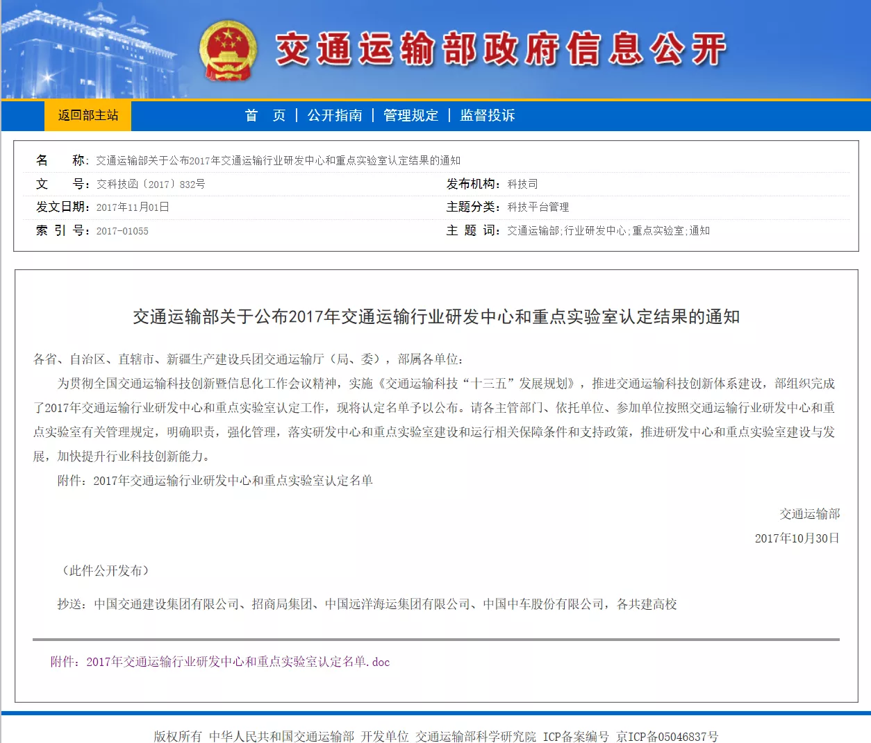 2024年澳网门票官方网站2