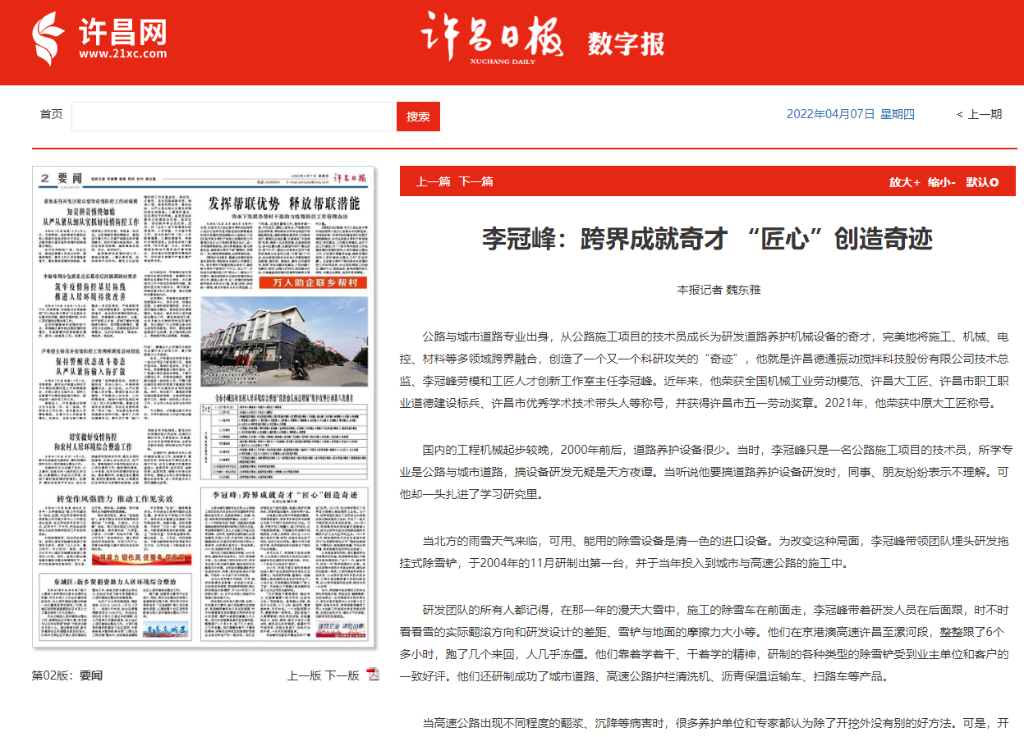 2024年澳网门票官方网站2