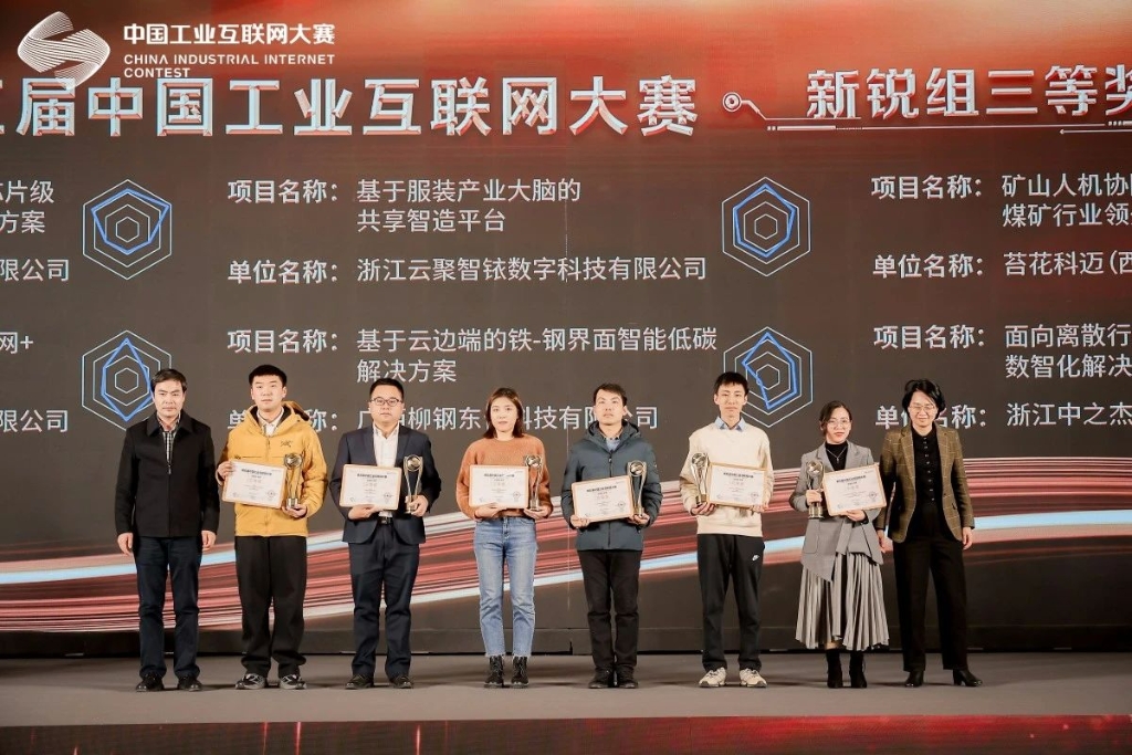 2024年澳网门票官方网站2